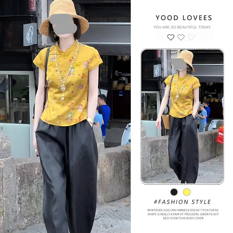 新中式国风套装女夏季大码胖mm斜襟衬衫阔腿裤气质减龄高级两件套