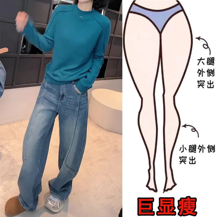 冬季新款加绒加厚设计感阔腿牛仔裤女梨形身材高腰遮肉显瘦直筒裤