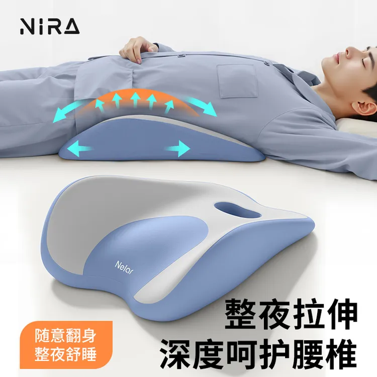 特大号护腰床上腰椎盘突出睡觉垫腰护腰枕平躺腰托支撑靠背垫护腰