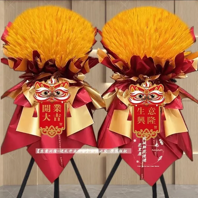 【本地小时达】大麦开业花篮同城开张鲜花速递2小时同城配送