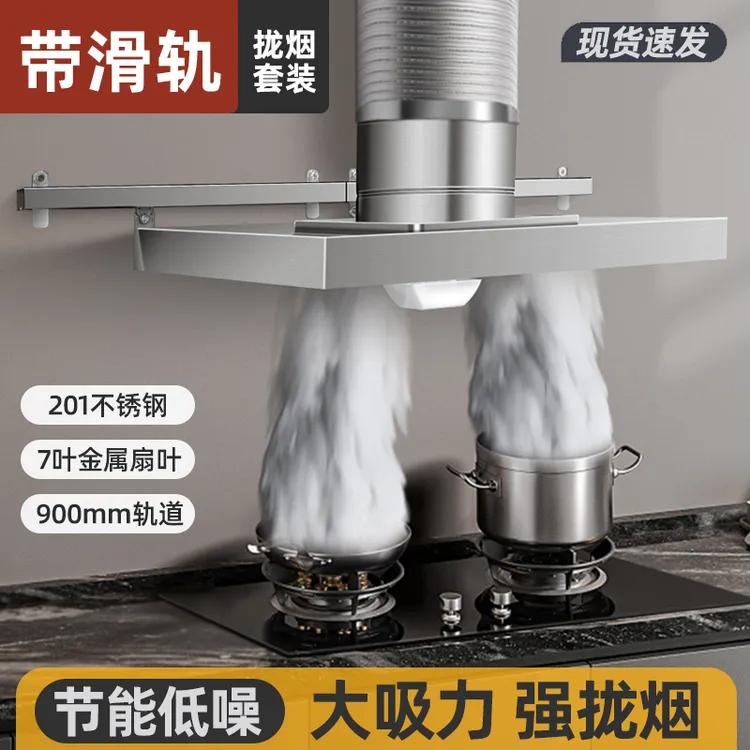 带滑轨大吸力排气扇家用强力抽风机厨房换气扇出租房简易抽油烟机