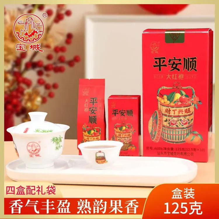 宝城​A689平安顺大红袍125克盒装独立红色小泡袋喜庆浓香型礼盒装