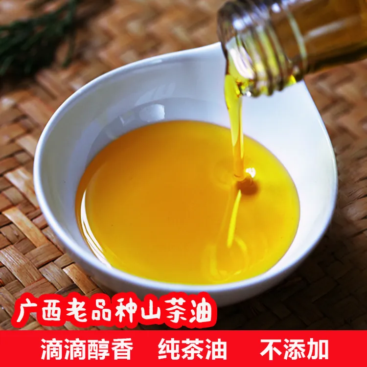广西老品种山茶油土茶油高山茶籽油物理冷榨小种茶油纯茶油不添加