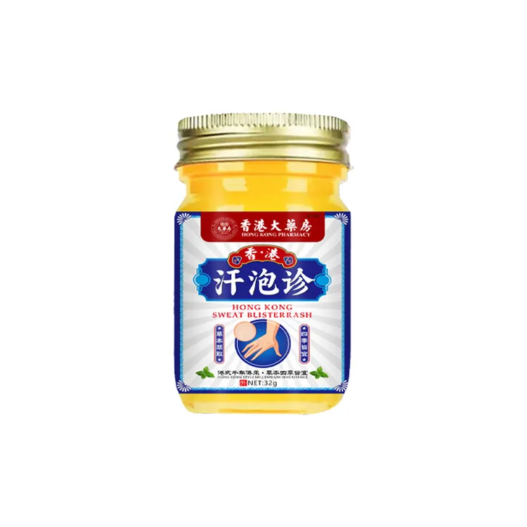 【正品】手足上手指缝间膏涂抹乳膏应季好物一盒多用//32g一瓶