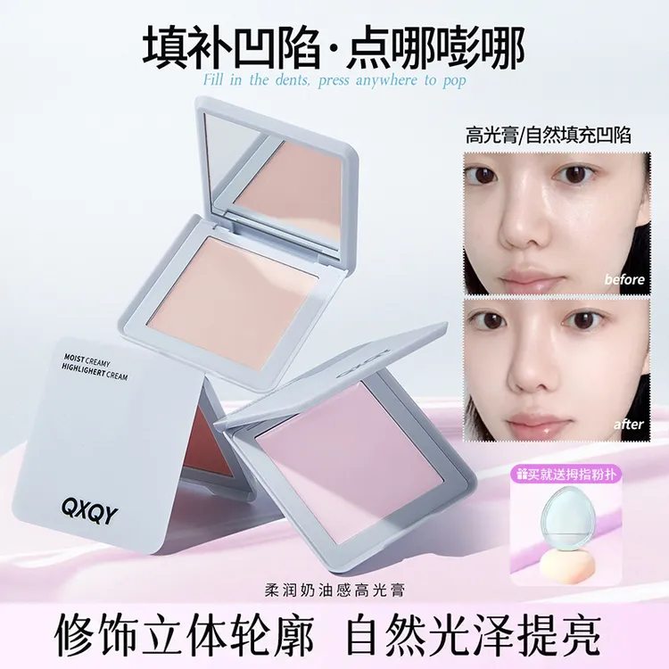 【官方正品】奶油高光霜膨胀色提亮修容高光育滋润服帖不卡粉不假白商品图