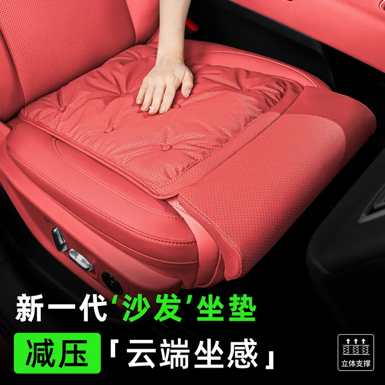 适用于坦克车300座椅四季坐垫坦克500赛博坦克300透气400透气坐垫