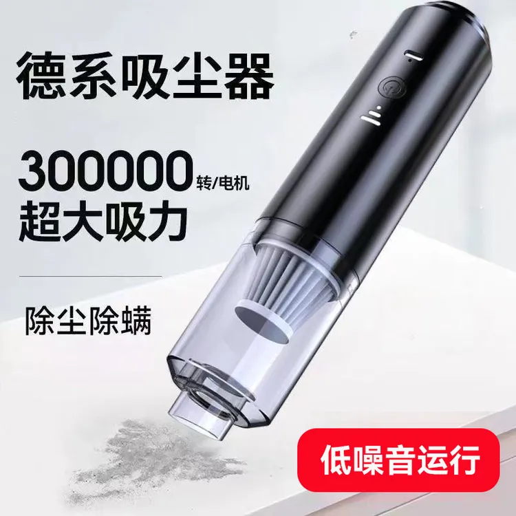 【全新升级2026款】无线吸尘器家用手持便携吸车载尘器大功率商品图