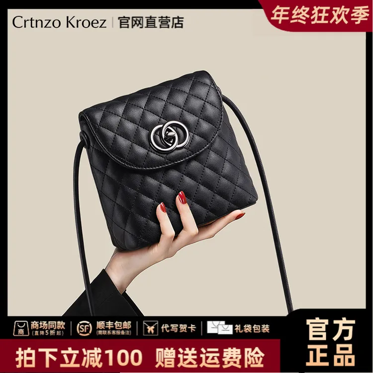 【CrtnzoKroez官方正品】真皮包包女洋气菱格斜挎包新年礼物送女友
