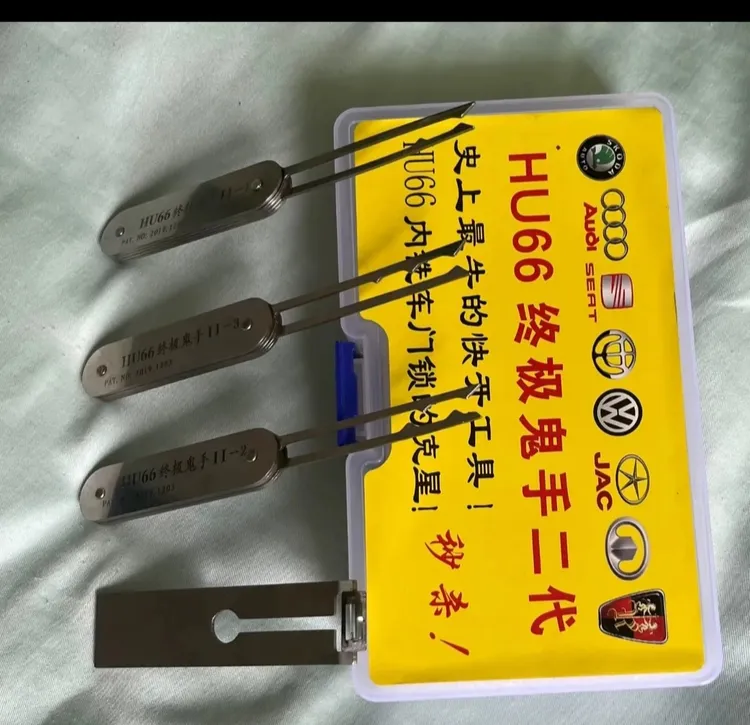 汽车内套装铣八齿锁具维修开锁专用鬼手二代工具工具套装