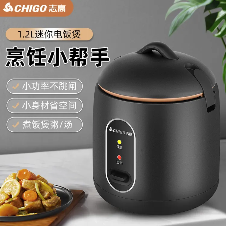 Chigo/志高小型电饭煲1-2人迷你电饭锅不粘锅学生宿舍单人煮饭锅