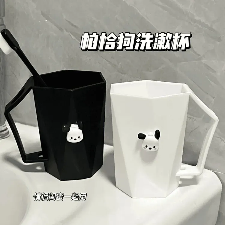 卫生间洗漱杯子防摔高颜值帕恰狗刷牙漱口杯学生宿舍情侣牙杯刷牙