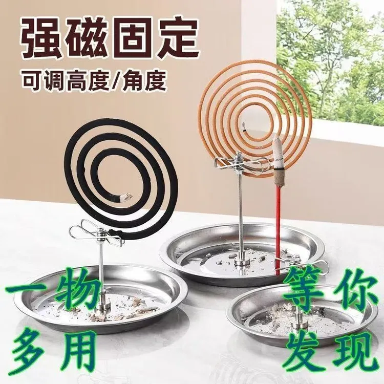 25新款磁吸蚊香夹断香线香艾香檀香支架底座熏香家用驱蚊户外露营