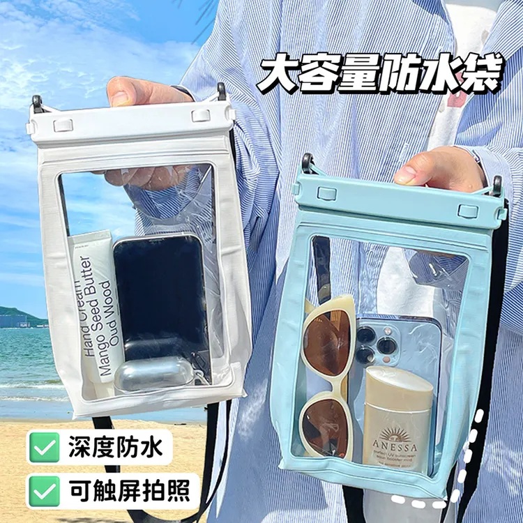透明手机防水袋可触屏2025新款游泳专用夏水上乐园漂流密封手机袋