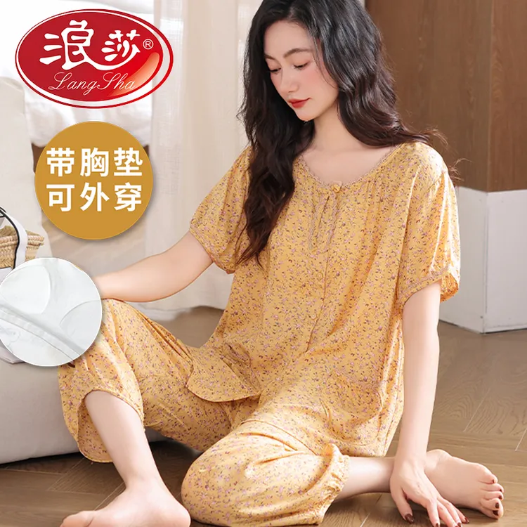 浪莎带胸垫睡衣女夏季2025年新款短袖七分裤可外穿大码家居服套装