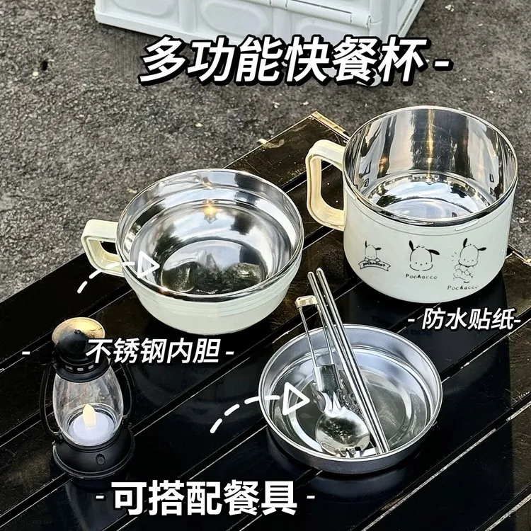 不锈钢泡面碗保温饭碗学生饭盒宿舍上班族大容量单层双层快餐杯商品图