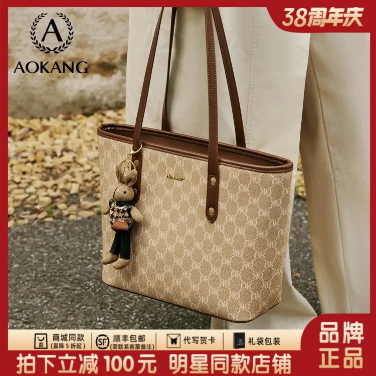 奥康托特包2026新款手提包百搭大容量单肩包上班通勤包母亲节礼物商品图