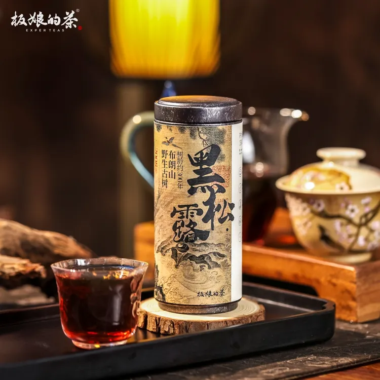 2008年黑松露熟茶龙珠50g/罐云南布朗山古树原料