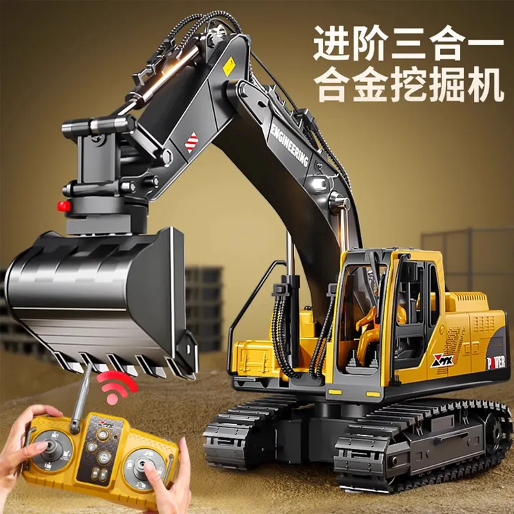 大号合金遥控挖掘机凿地机玩具车男孩仿真电动挖土机工程车礼物
