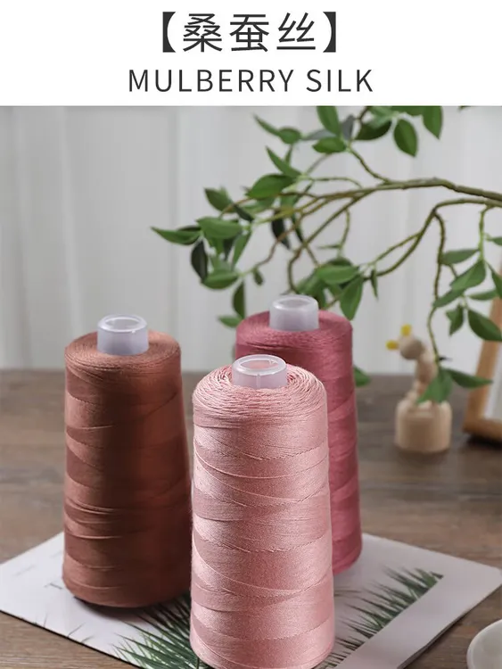 夏季款100%桑蚕丝蕾丝线手工钩机编织冰凉丝滑柔软透气