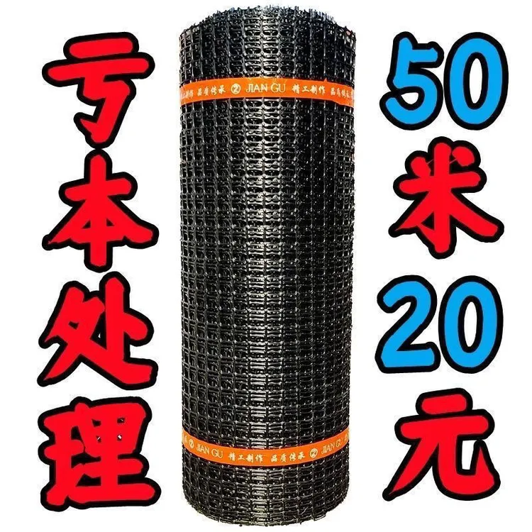 塑料护栏养殖围栏家用防护网养鸡围栏批发鸡场鸡鸭塑料围栏鸡鸭网