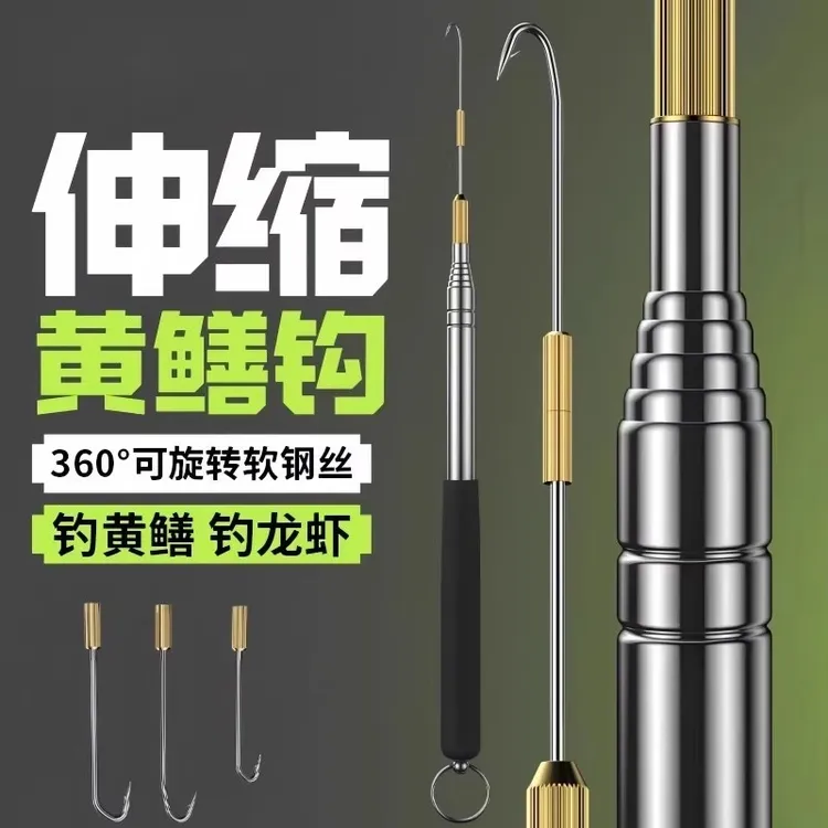 不锈钢伸缩款新款黄鳝钩360度旋转有倒刺螺纹鳝鱼钩长鱼钩钓黄鳝