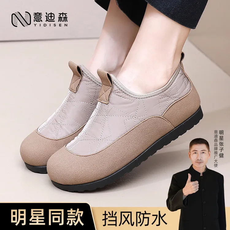 意迪森明星同款女冬季一脚蹬妈妈鞋子软底时尚雪地靴防滑百搭短靴商品图