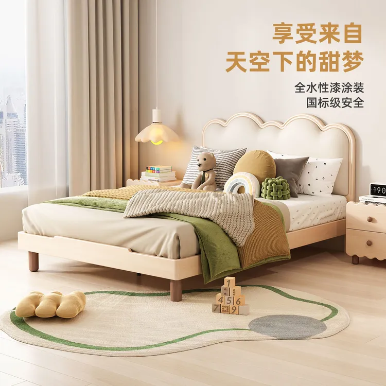 七彩人生-无油漆实木带软包儿童床青少年客房床公主云朵床