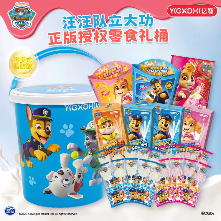 亿智汪汪队小猪佩奇零食礼桶饼干糖果脆脆筒爆款组合休闲零食送礼