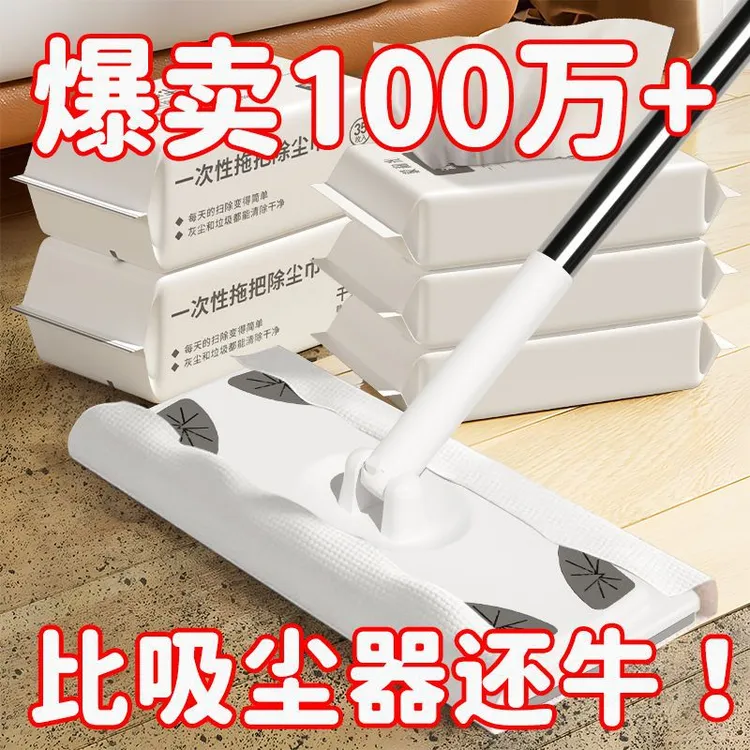 家用防静电除尘平板拖把 免手洗一次性拖地板 懒人居家网红拖把