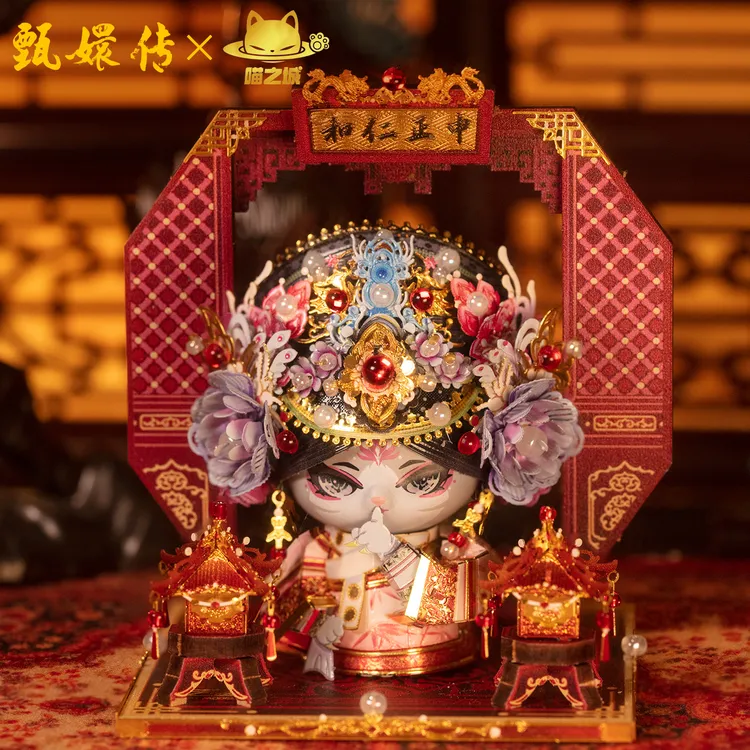 艺模喵之城X甄嬛传3D立体拼图金属拼装模型手工凤冠立体拼装模型