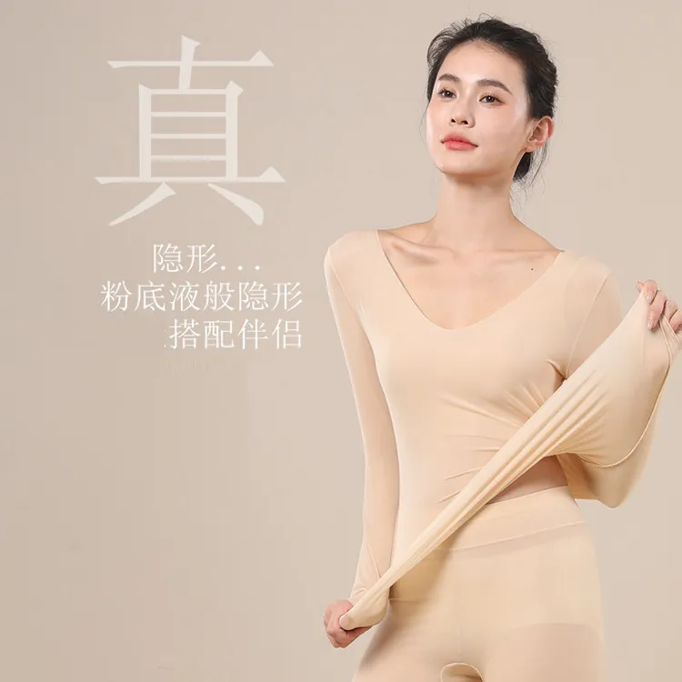 长袖超薄内衣紧身隐形肤色打底肌底衣女爆款V领女士秋衣单件上衣