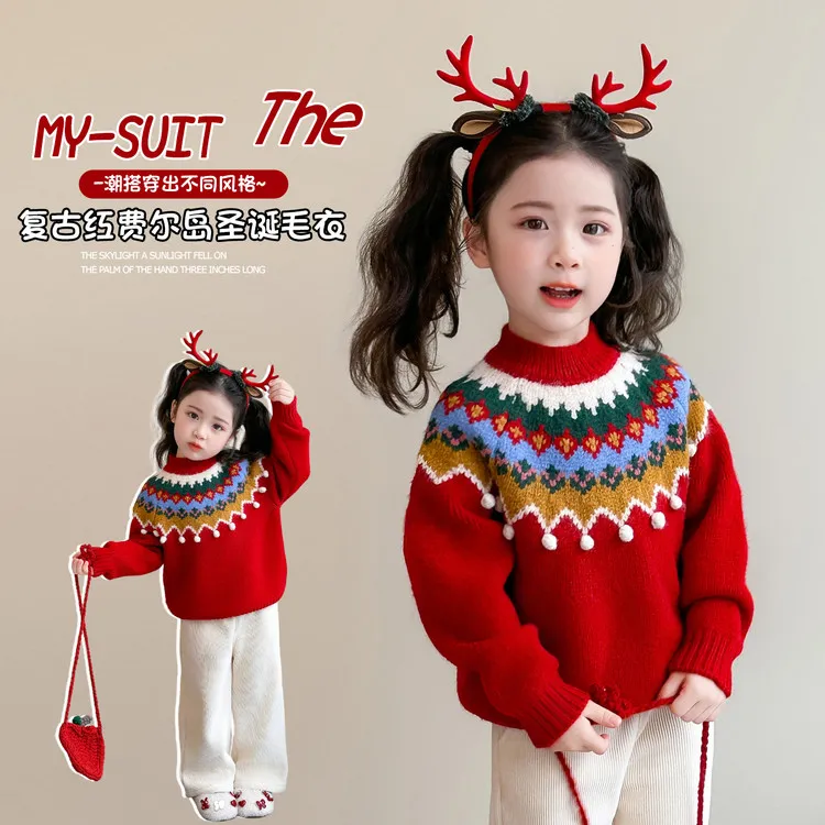 【费尔岛毛衣】女童复古红色毛衣2025冬季新款洋气保暖套头针织衫