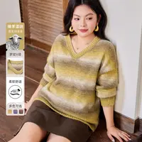 【羊毛混纺渐变毛衣】MsShe大码女装2025秋落肩V领针织上衣Q2509003