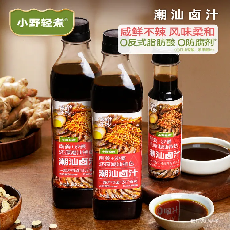 小野轻煮潮汕卤汁懒人卤水卤料卤鹅卤牛肉卤鸡爪瓶装