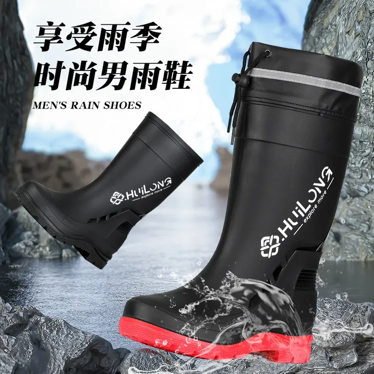 雨鞋雨靴男中筒水靴四季工作鞋洗车防水防滑时尚舒适束口厨师鞋