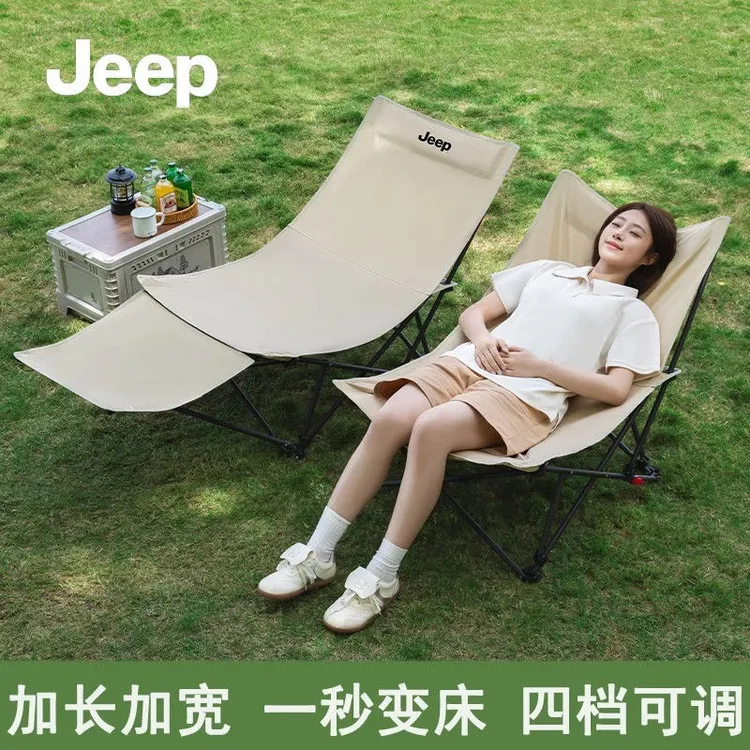 JEEP搁脚躺椅折叠午休可躺可睡可坐户外便携露营办公午睡椅钓鱼椅