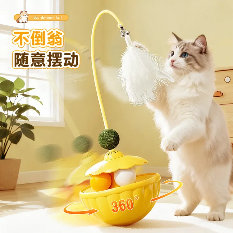 猫咪玩具逗猫棒小猫解闷猫薄荷不倒翁冻干球玩具宠物养猫必备用品