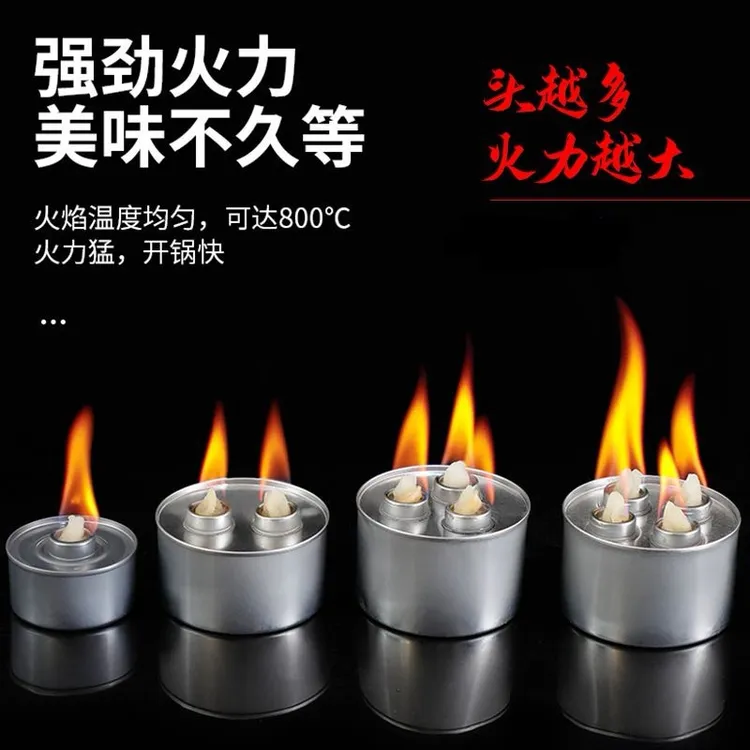 野炊露营酒精炉迷你小厨房小火锅专用单人多人户外四头环保燃料罐