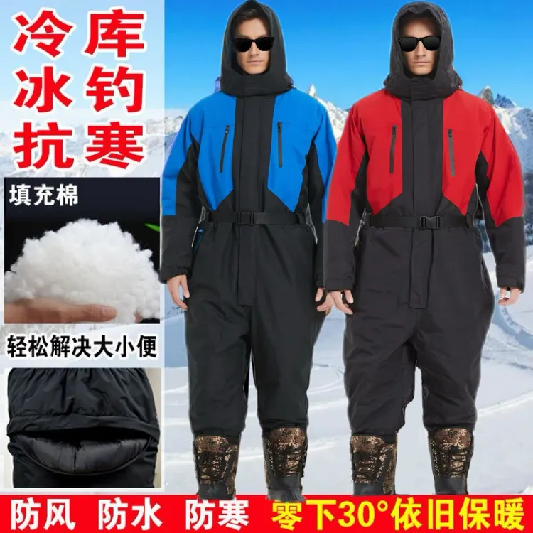 A冬季加厚连体冷库服冷库防寒棉衣钓鱼服工作服冬钓冰钓服连体服