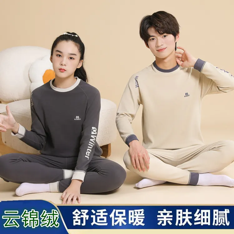 中大童保暖内衣套装加厚秋冬男童秋衣秋裤青少年睡衣儿童家居服