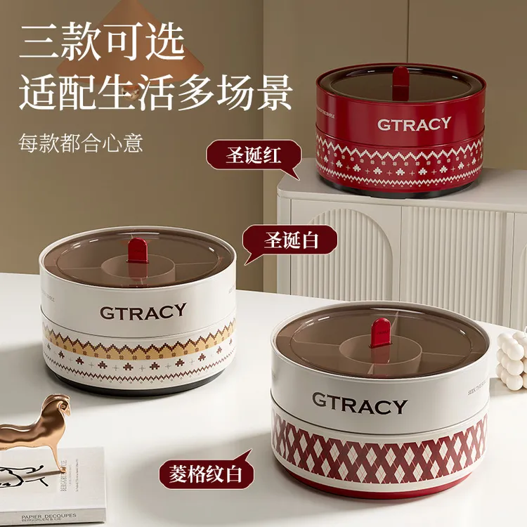 费尔岛风旋转格纹糖果盒高档新年果盘客厅干果盒大容量零食收纳盒