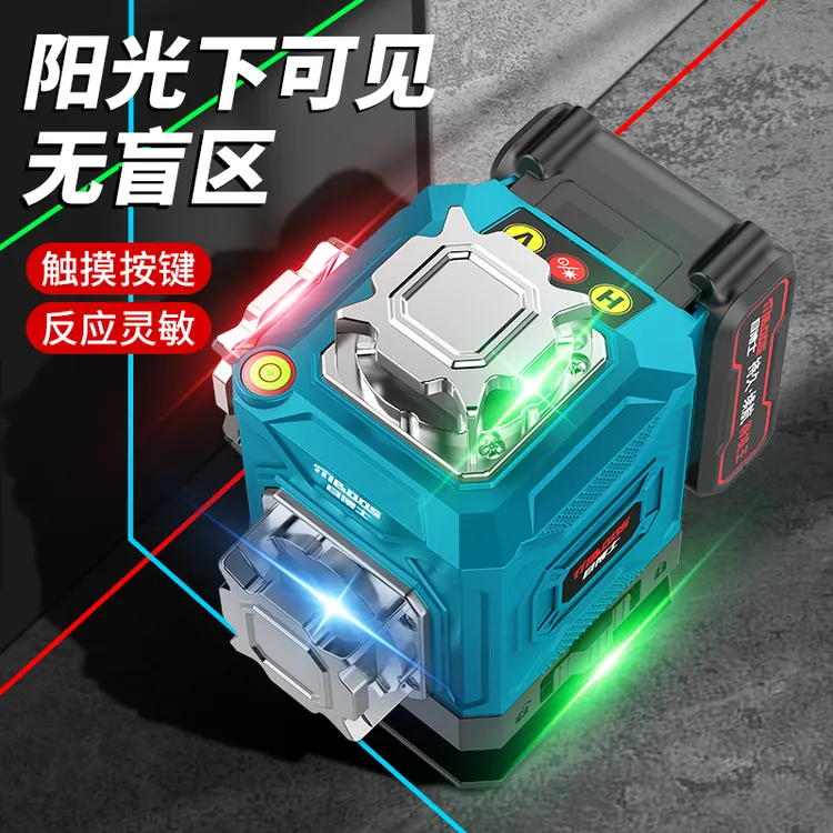 目博士红外线水平仪高精准超亮白天强光太阳下专用12线水平线仪器