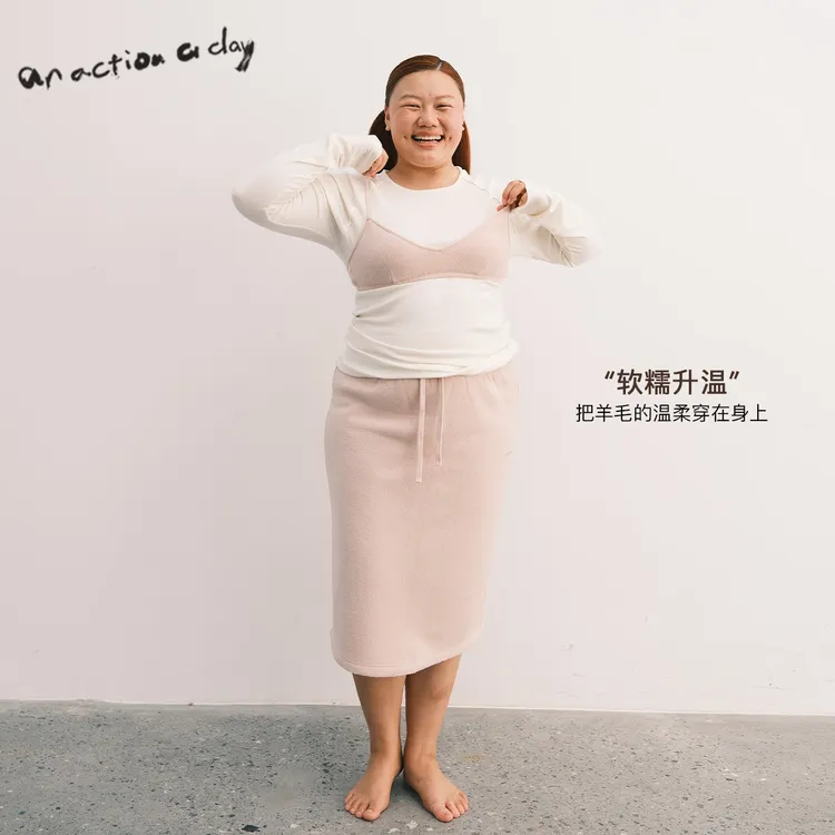 【达人专属】AAAD | Basic Wear 日常保暖纯色圆领修身长袖打底衫女