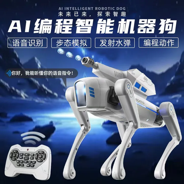 智能遥控可编程AI人工机器狗玩具