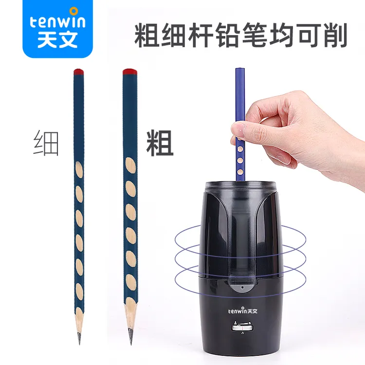 天文粗孔卷笔刀削笔机耐用粗细铅笔可削粗杆可调大容量半自动8028