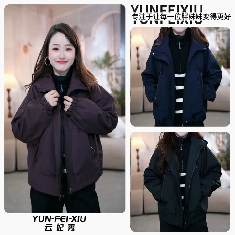 云妃秀大码女装冲锋衣时尚休闲胖妹妹显瘦宽连减龄帽外套秋77101