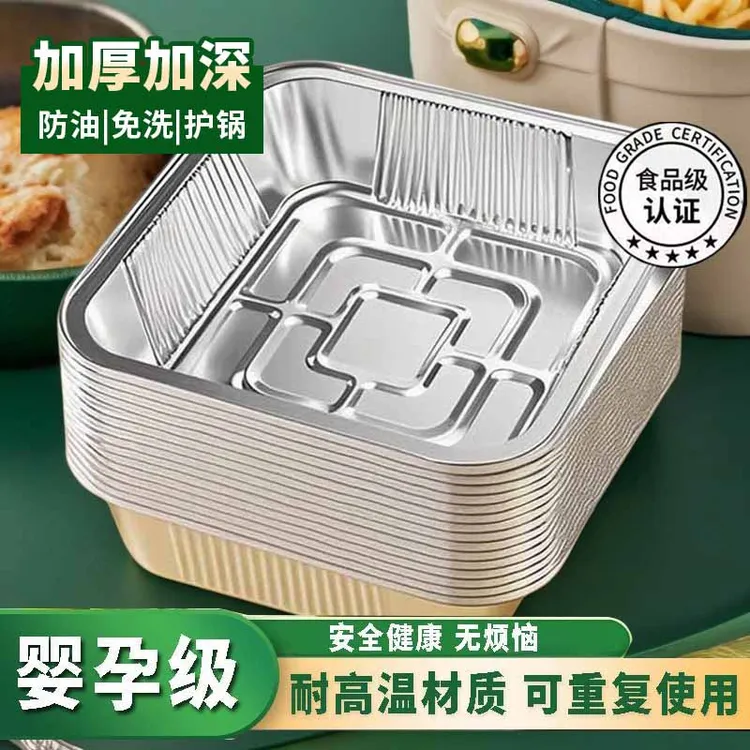 烤易乐【50只】锡纸盘空气炸锅专用家用烧烤箱烤盘烘焙耐高温防油盘