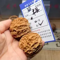 吊坠文玩核桃核桃366
