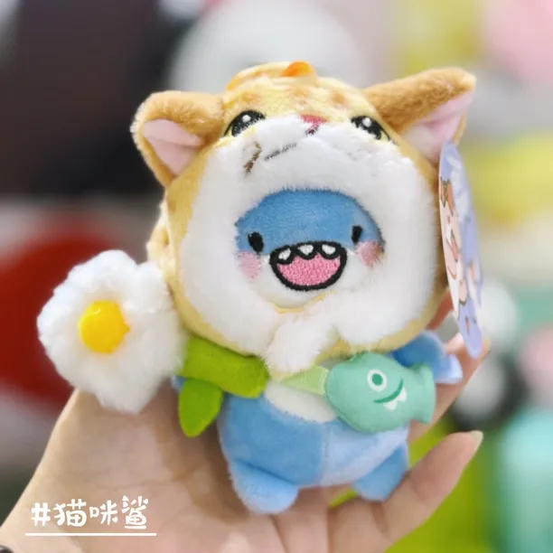 肥肥鲨薯条派8款变装派对盲盒毛绒挂件款式随机抽隐藏款·正版授权