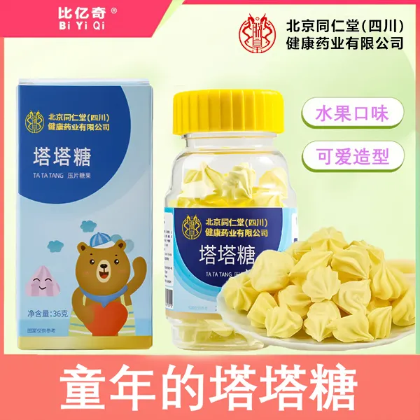 塔塔糖儿童宝塔糖 小时候怀旧糖果零食棒棒糖